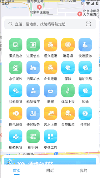 贝尔戈米：我不会被米兰最后10轮的表现所蒙蔽，我知道他们的能力
